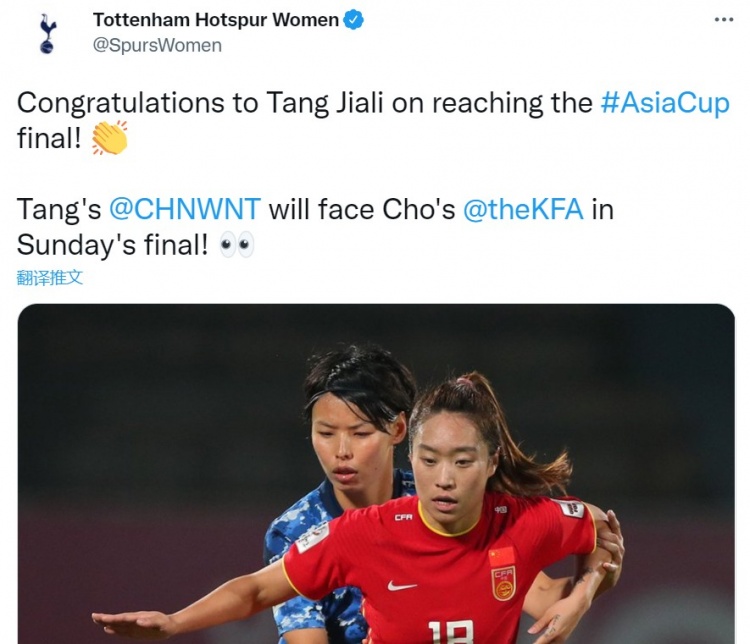 包含利物浦战平热刺，凯恩乌龙送礼亚洲杯的词条